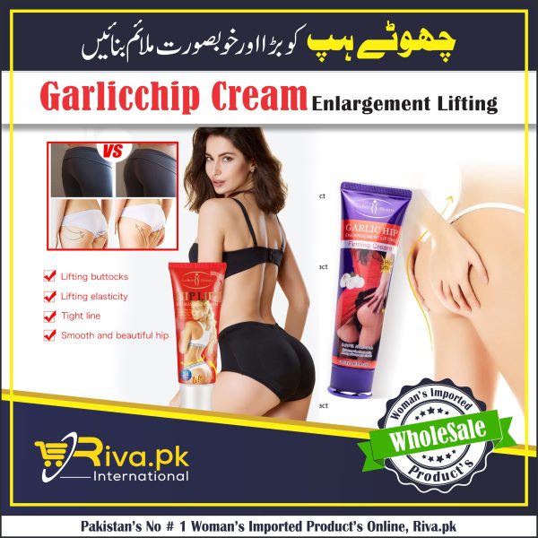 Hip Up Firming Cream Lifting Shaping